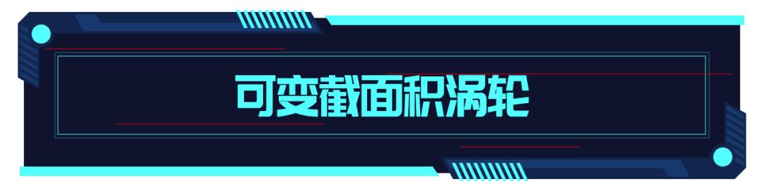 咋样才能去掉涡轮迟滞,加装泄压阀能解决涡轮迟滞吗