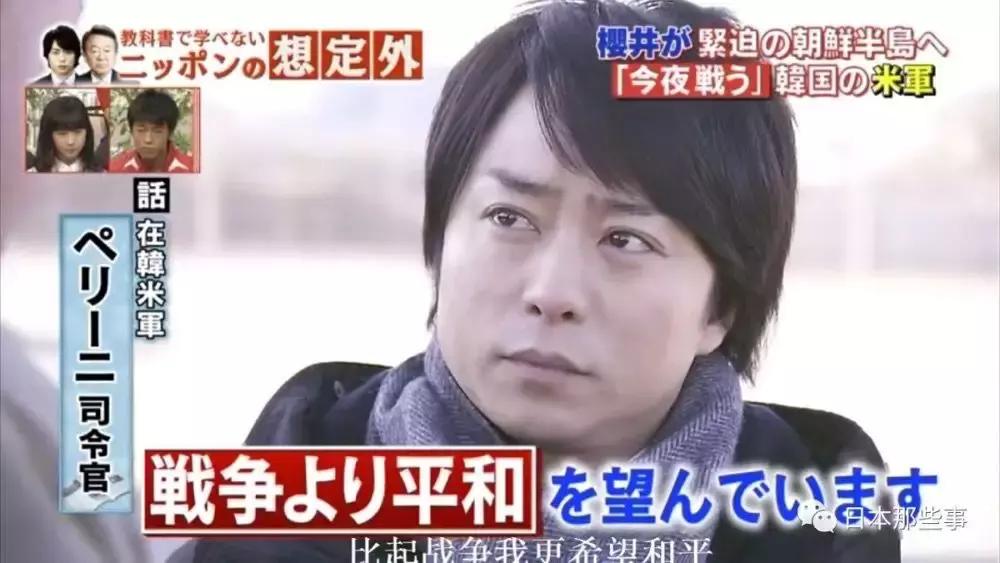 他们把最好的20年给了岚和粉丝们,现在终于要回归自己的日子了