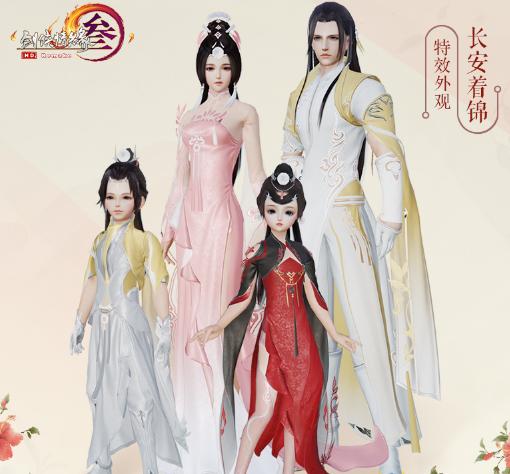 剑网3扛把子,剑网3十大女英雄