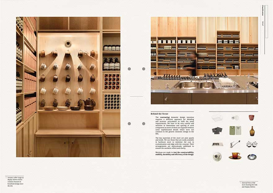 2020年度INSIDE国际室内设计大奖作品征集中，2019获奖作品回顾