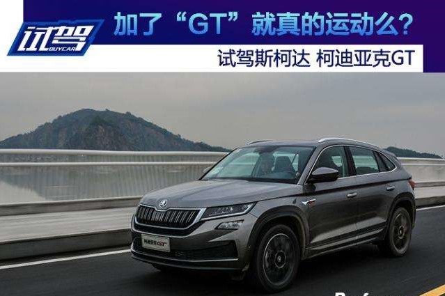 最新款冠道1.5车主真实感言,23款冠道1.5t车主真实感言