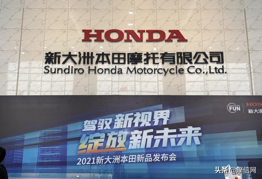 新大洲本田新发布,新大洲本田新车型发布