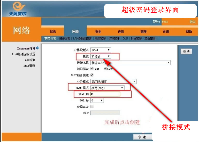 如何优化nat性能,改善boost瞬态响应