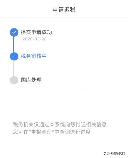 退税注意事项视频,个人所得税退税实操视频