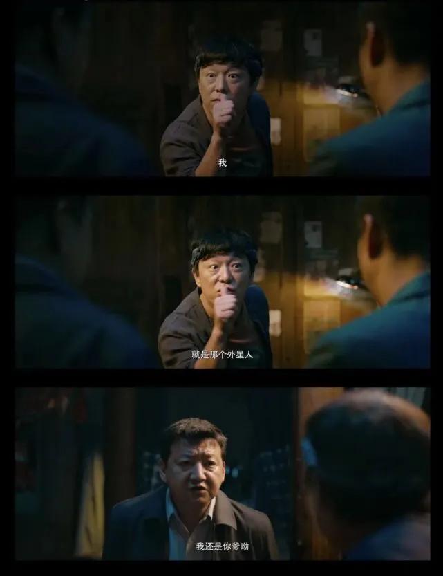 黄渤发明ufo只为见心上人一面,黄渤造ufo