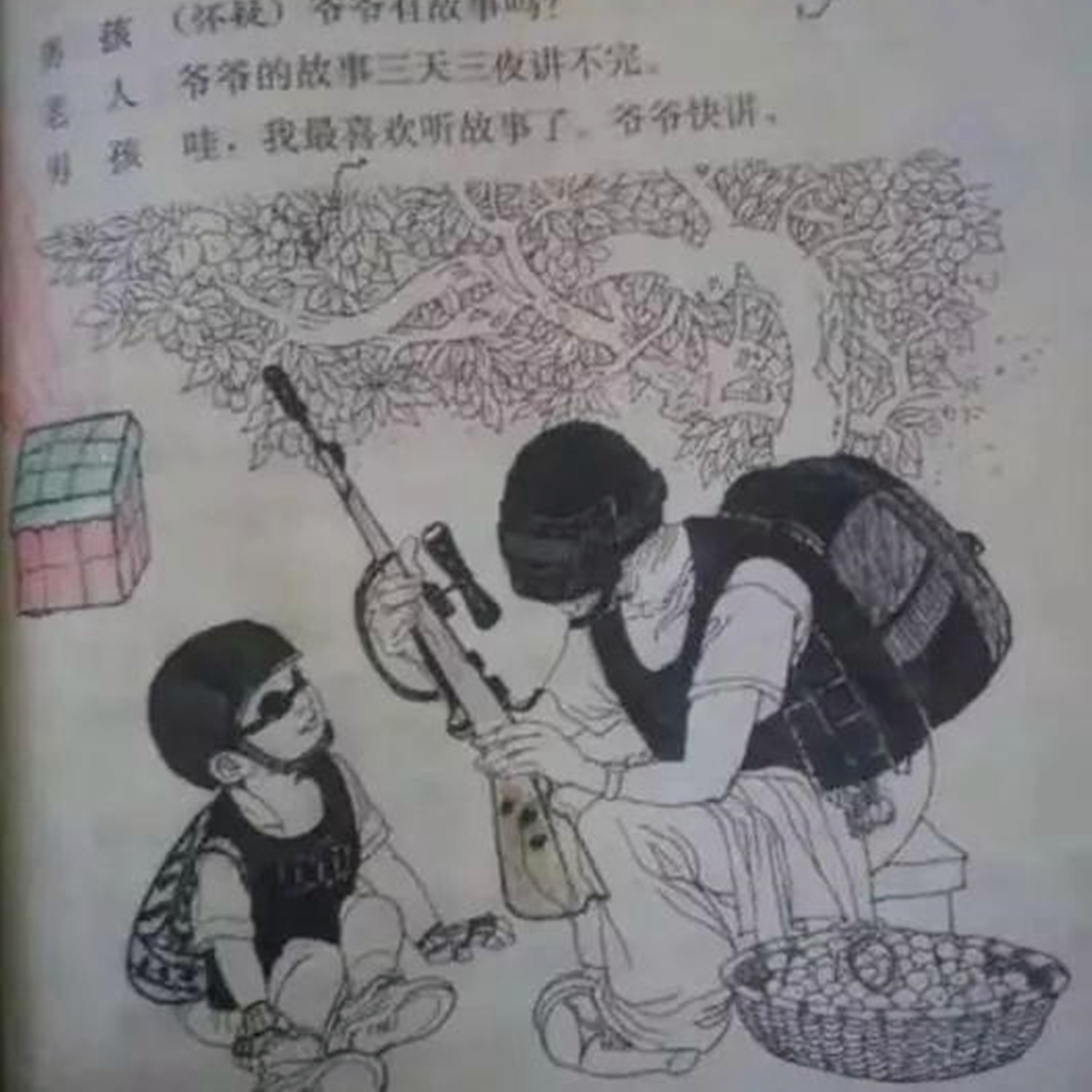 “我妈已经3天没打我了”，孩子上课无聊在课本上画画，成品被赞