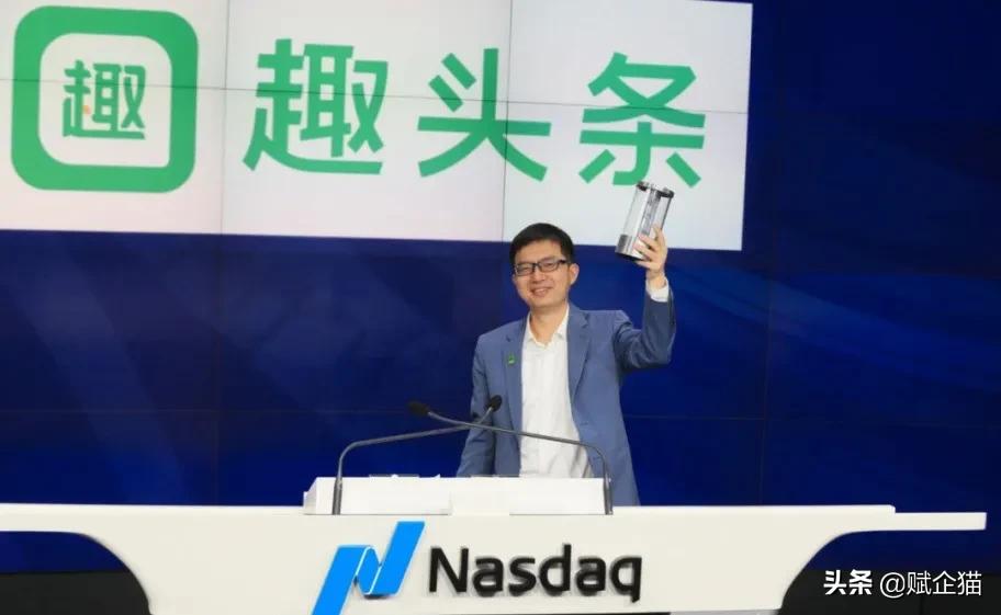 趣头条一年的盈利,趣头条首日暴涨的商业逻辑在哪里