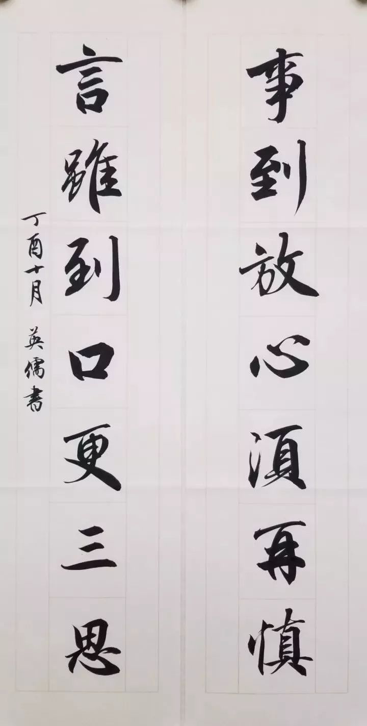 书房题词对联,书房经典对联