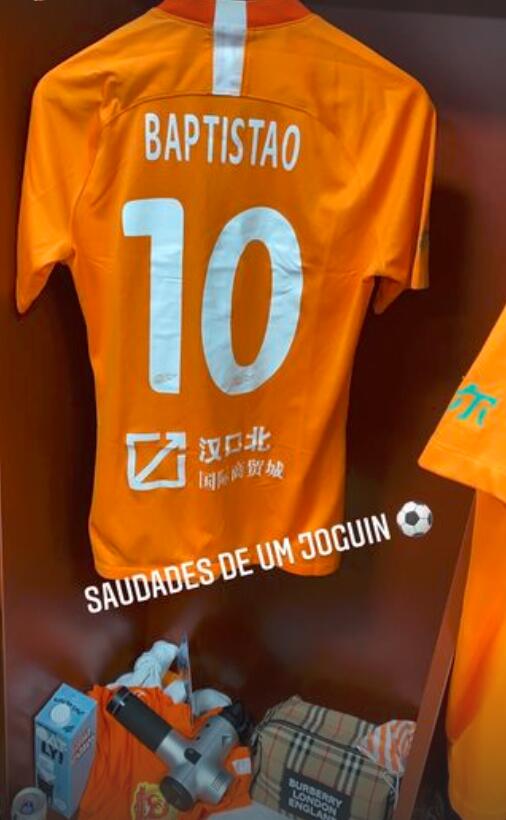 埃弗拉武汉卓尔训练,埃弗拉训练武汉卓尔