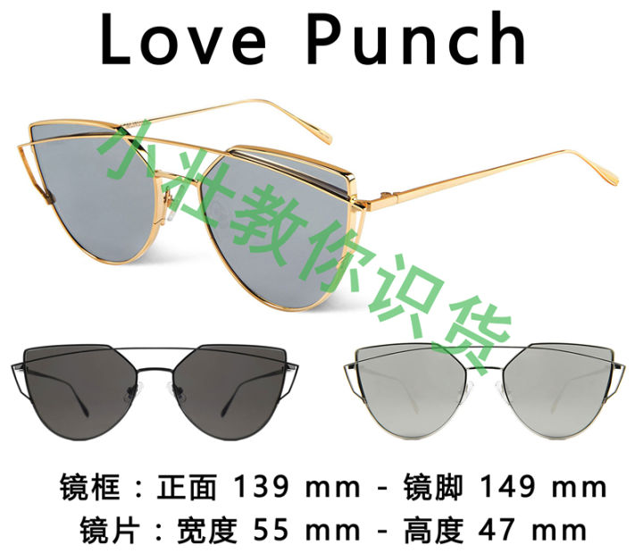 热销墨镜gm新款,gm墨镜型号脸型推荐