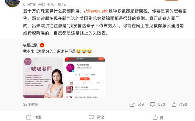 邓文迪如何学一步步上位,邓文迪谈成功视频