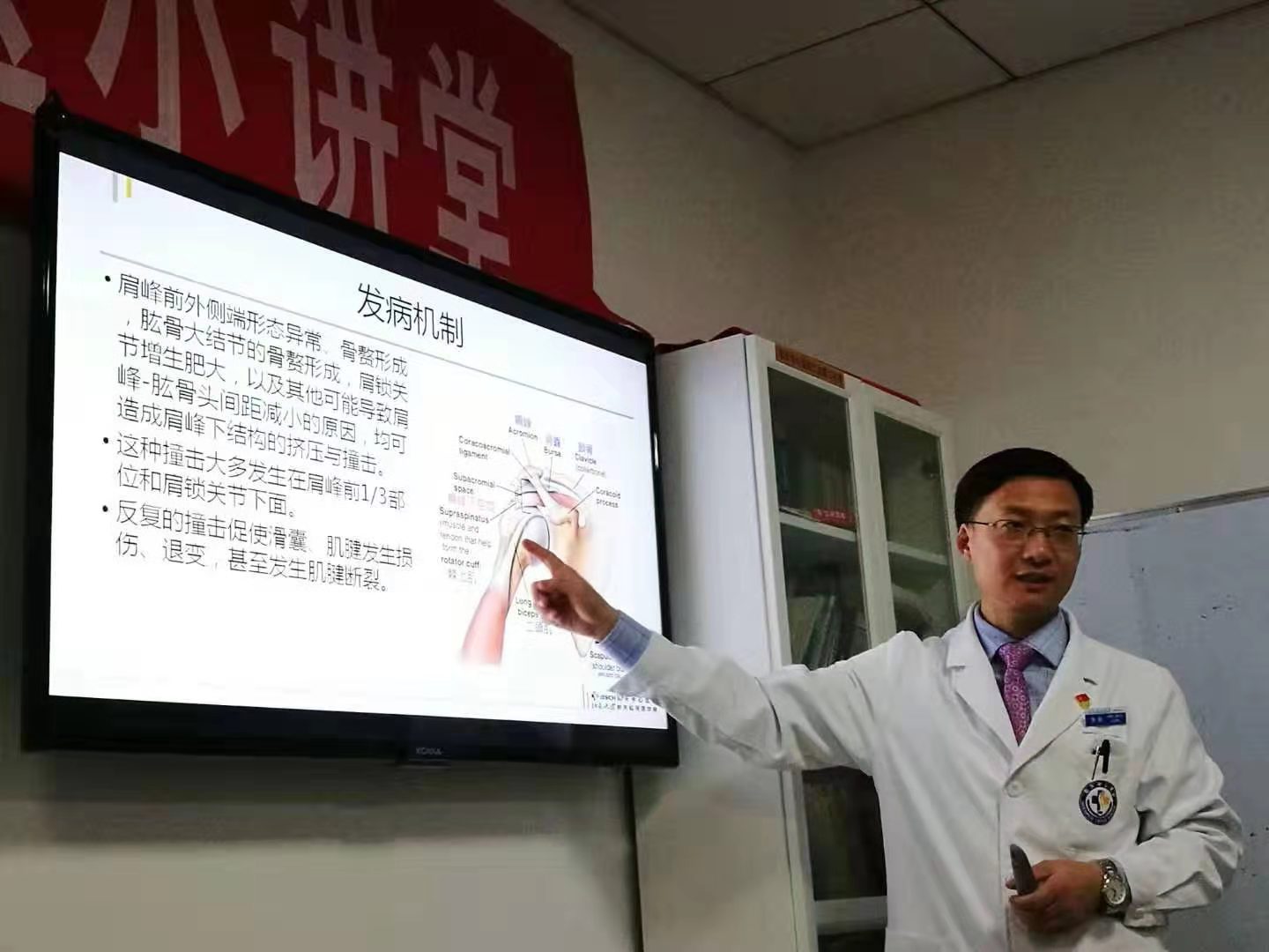 西医肩关节复位手法,肩关节融合常见手术方式