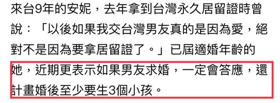 32岁性感女星与神厨恋情曝光，大厨背景超强大，计划生3娃