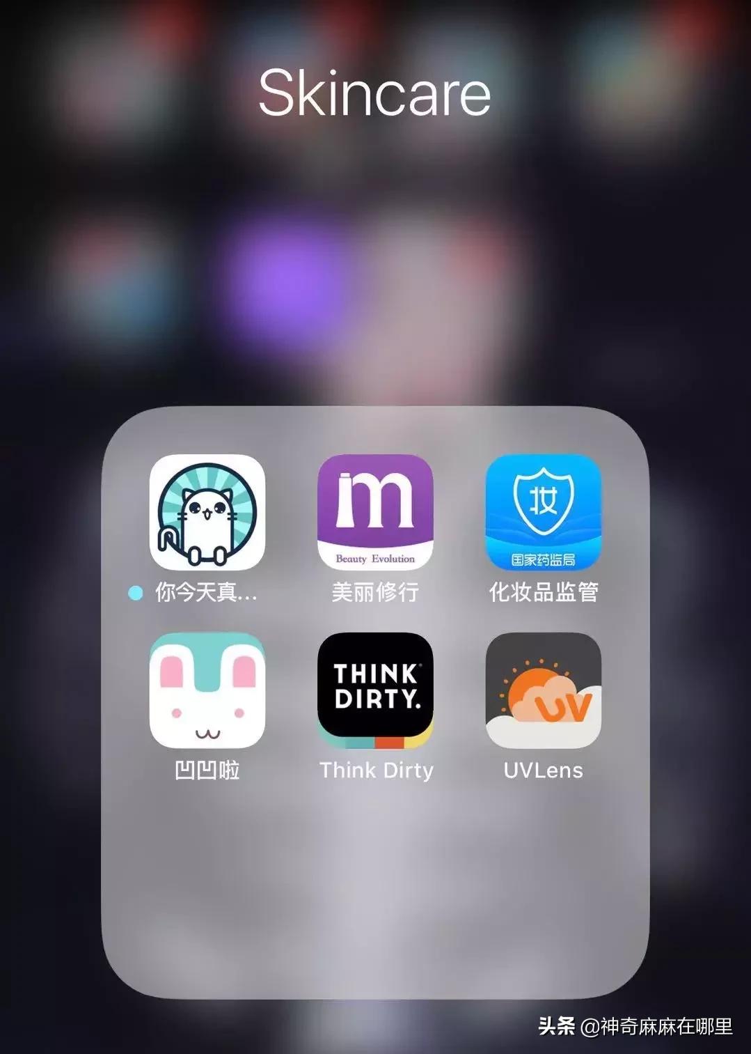 美妆护肤推荐哪个app,超实用护肤app
