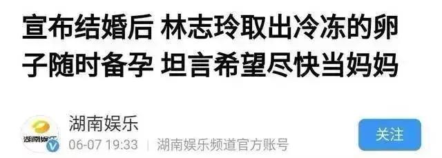 林志玲生娃是真的吗,林志玲生孩子吗