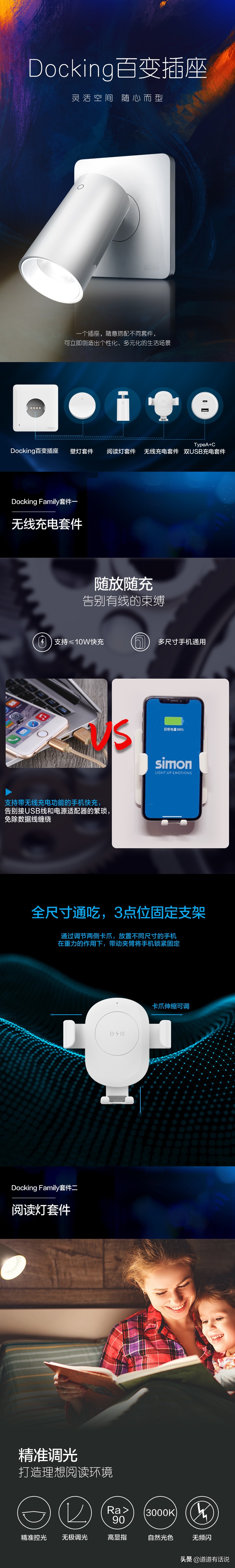 从一根灯绳点亮光明到家装美学，聊聊开关透露出的时代变迁