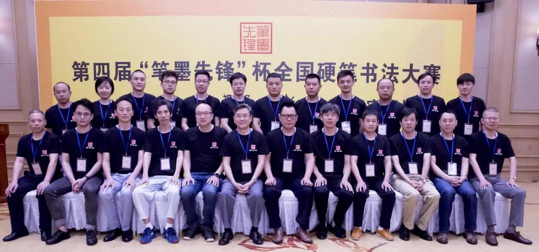 第六届笔墨先锋杯,第四届笔墨先锋征稿