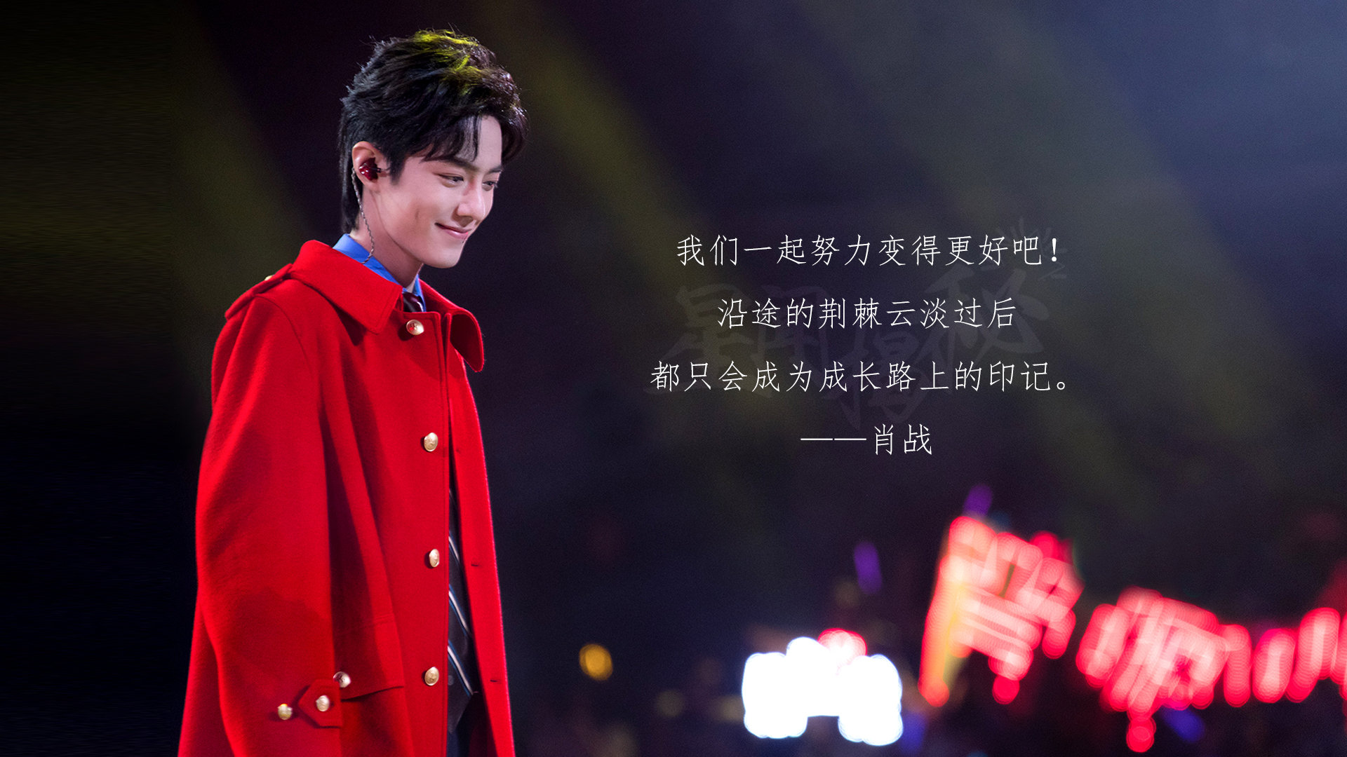 肖战代言李宁同款,肖战李宁夏季最新服装