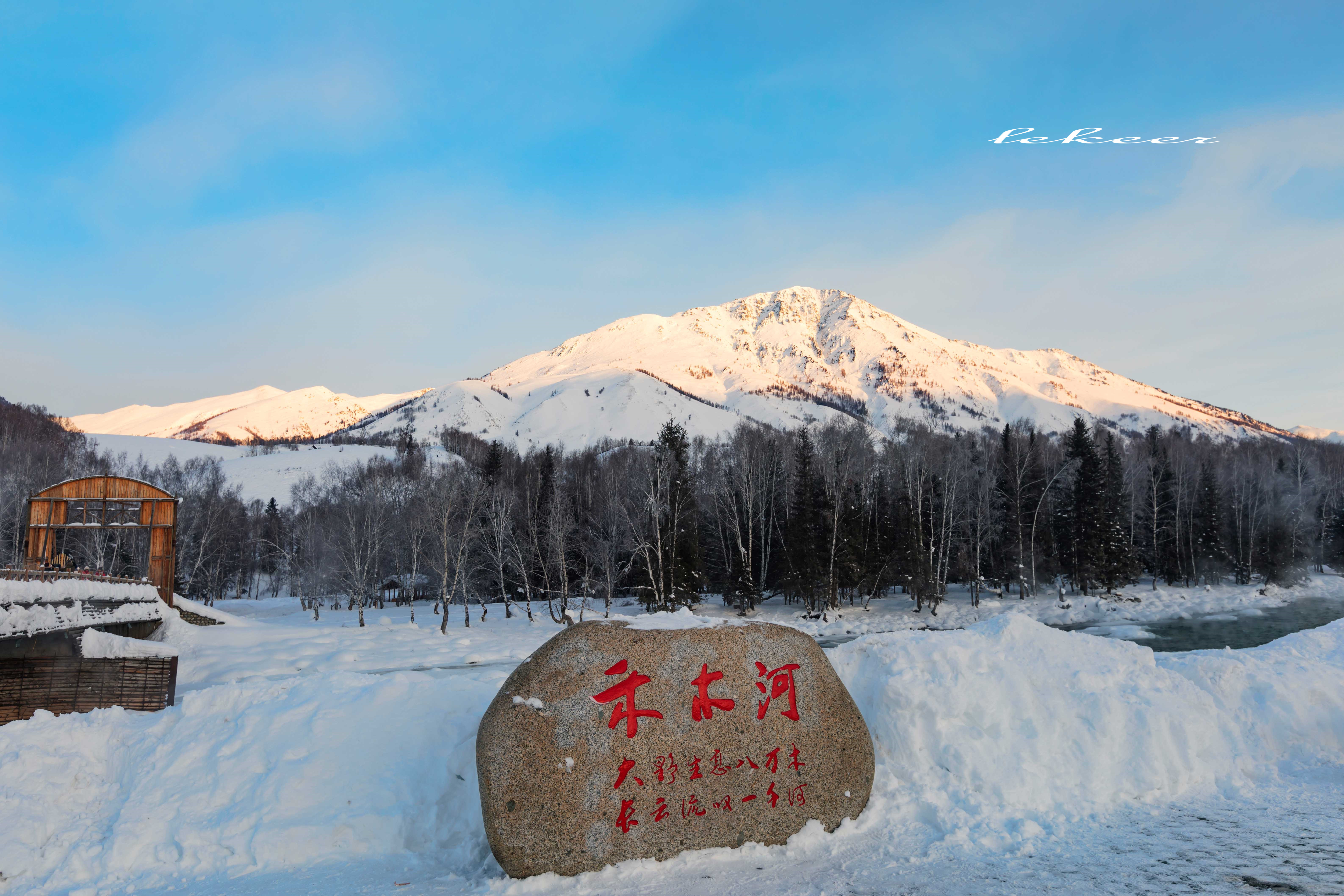 雪乡真的很美丽能治愈人心灵,你可知道雪乡有多美吗