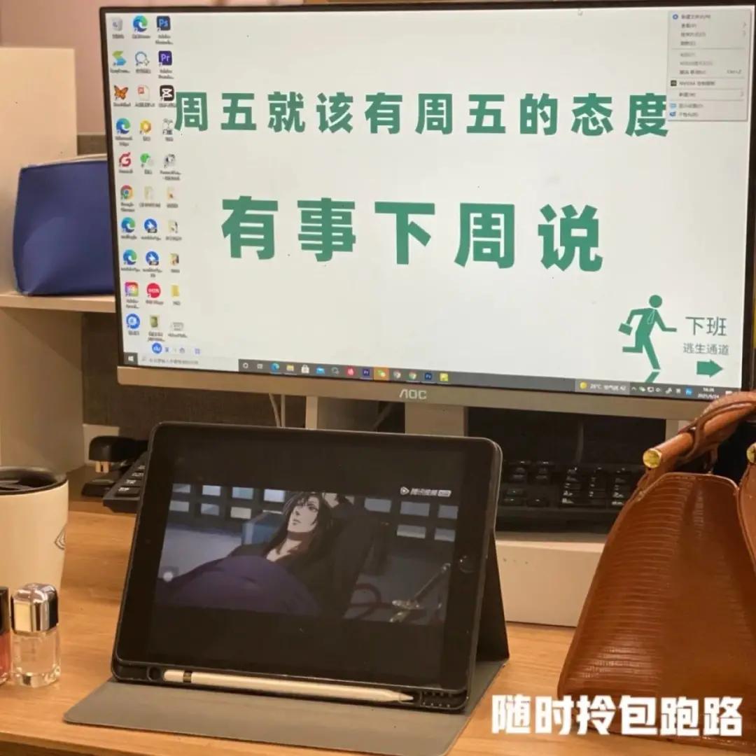 上班族专用电脑桌面,电脑桌面壁纸打工人