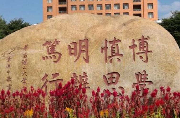 20所大学校训,各名校大学的校训