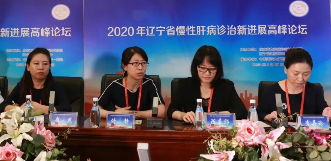 中国医大一院肝胆外科,沈阳医大一院治疗肝病