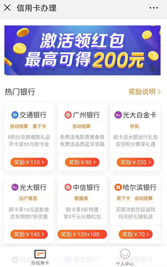 网贷逾期信用卡下卡,信用卡网贷逾期大爆发