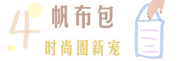 小众不贵的包,这8款平价小众包太适合冬天了