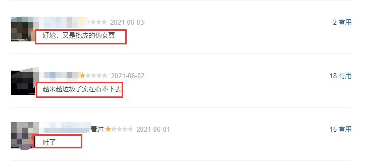 拍个吻戏搞这么多辣眼睛的花招,求求了,放过观众吧