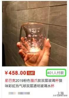 星巴克圣杯杯,星巴克圣杯