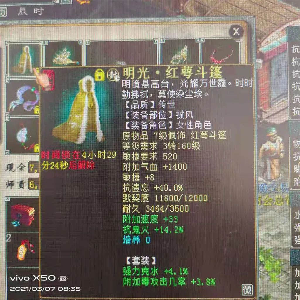 大话西游2千年老妖,大话西游2各个时期