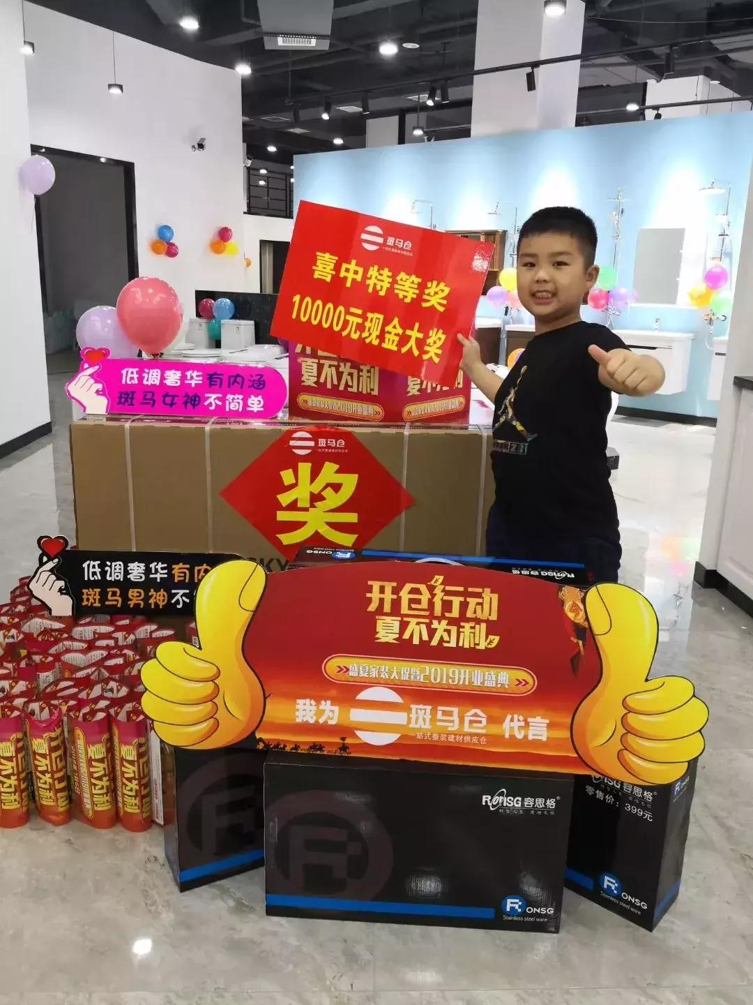 开业当天狂揽200多单,斑马仓湘潭运营中心成功秘籍大公开