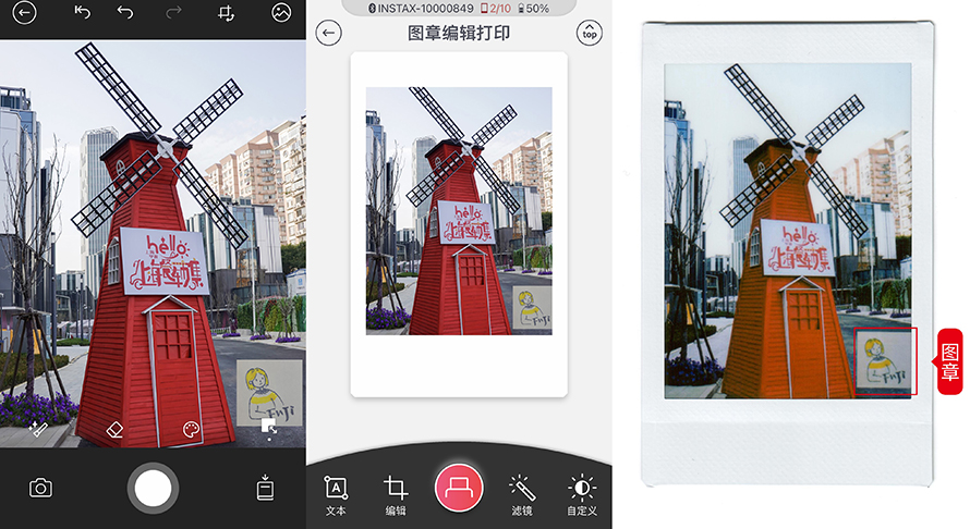 富士instaxminievo可打印,富士instaxminilink2测评