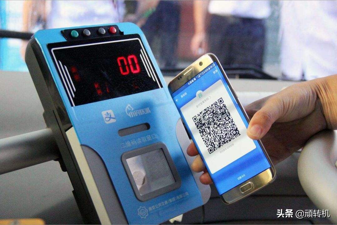 公交车除了云闪付还有什么可支付,公交提供多种电子支付方式方便
