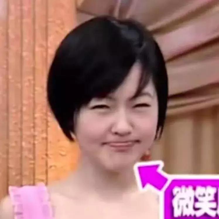 欧阳娜娜推荐止痛贴,欧阳娜娜擦的药膏