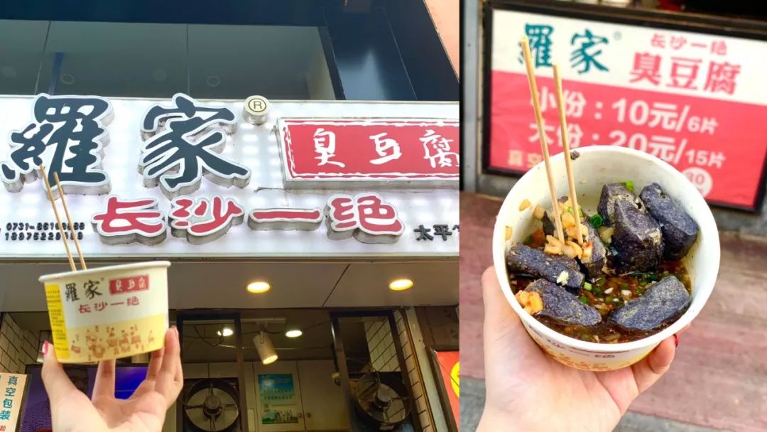 享受这个城市的美好,感受长沙这座不夜城