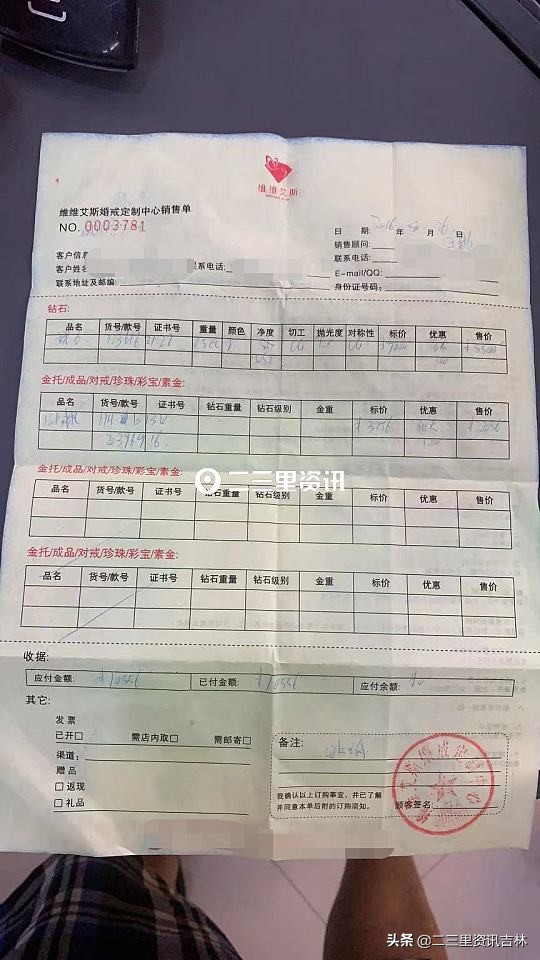 购买钻石难回收,钻石购买满5年退款后续