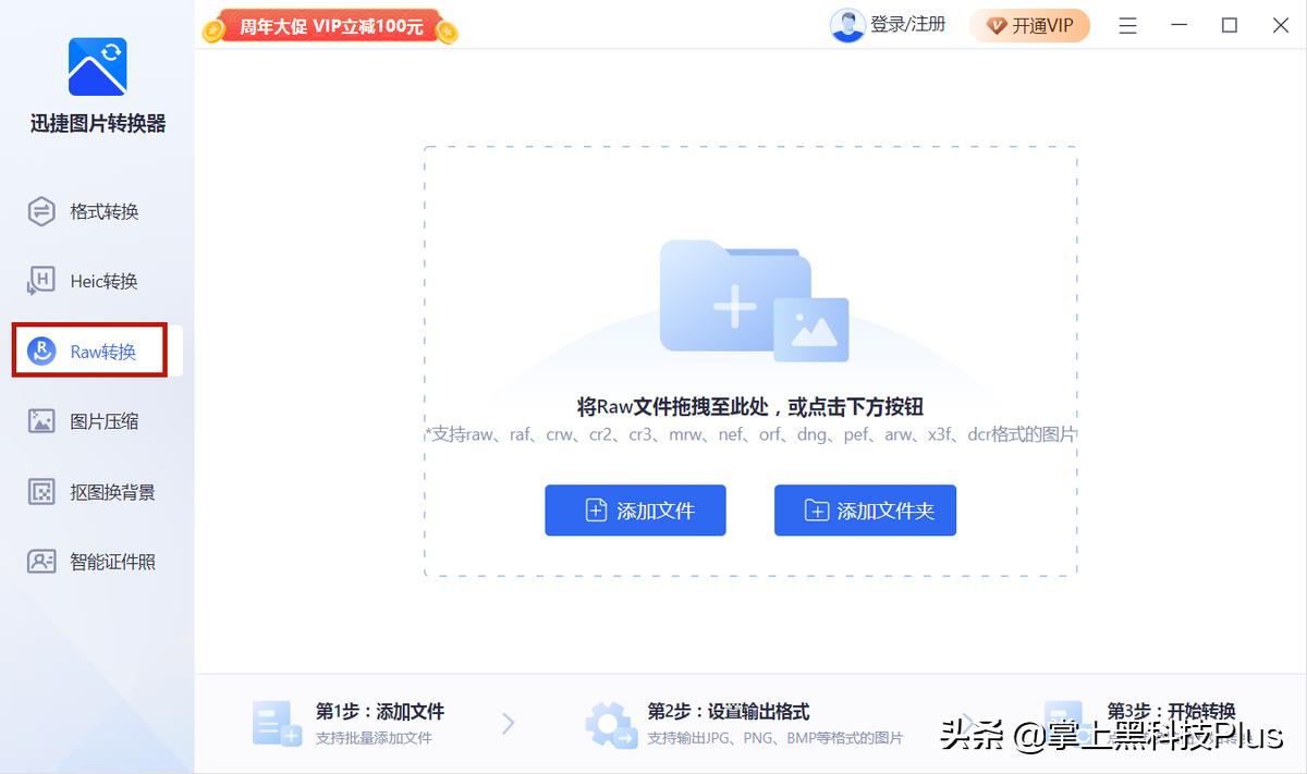 电脑打不开图片装什么程序,电脑打不开jpeg图片怎么解决