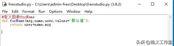 遍历循环python函数,python函数式编程教程