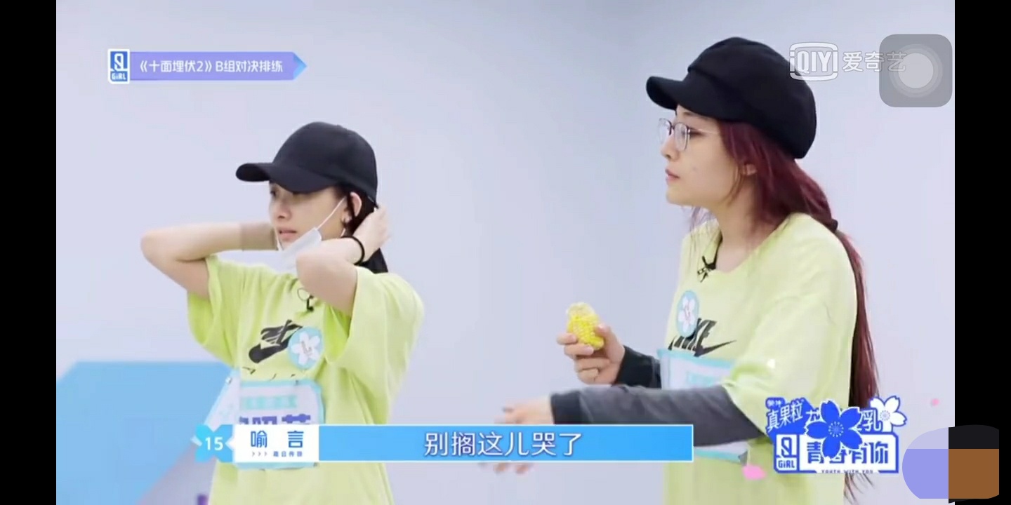 婧妹喻言打call,婧妹跳喻言手势舞