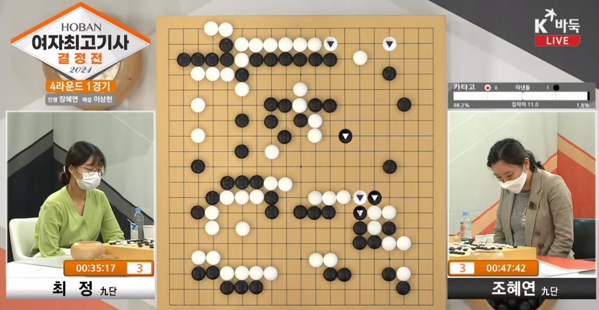 第27届中国围棋新八王战半决赛,中国围棋新人王2021赛事直播视频