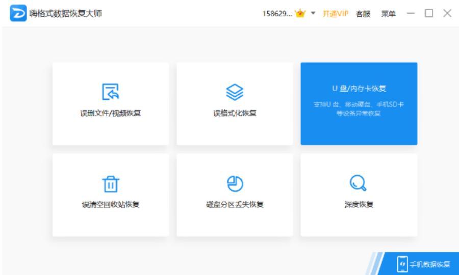 xp系统u盘文件被隐藏怎么恢复,u盘文件被隐藏了怎么办win10