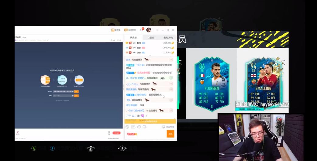 一个主播身份这么百变，那他FIFA20中足球狂人的模式你会喜欢吗？