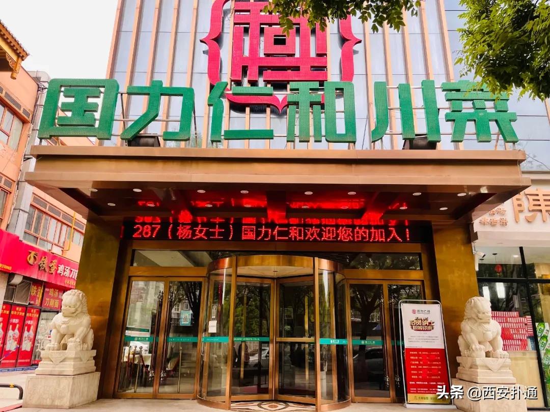 西安6号大院铁锅炖,西安6号院哪个地铁口有吃的