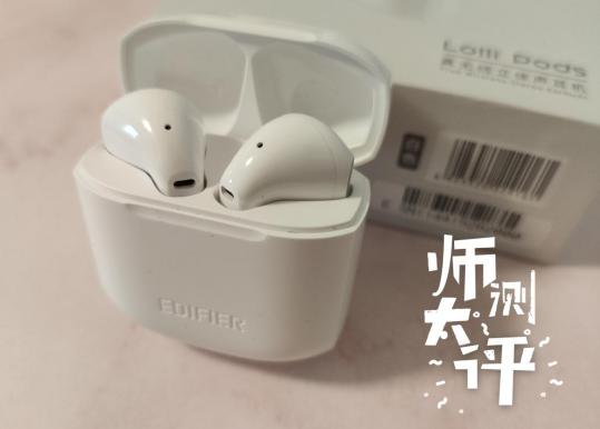 旗舰级真无线蓝牙耳机横评,百元价位不入耳蓝牙耳机推荐测评