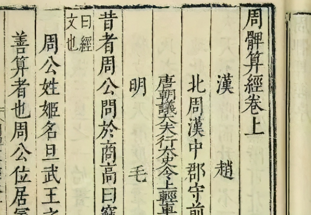 日晷怎么利用太阳照射的影子计时,阴雨天日晷