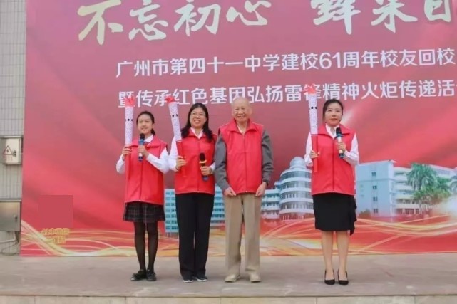 广州第四十一中初中校址,广州市第四十一中学介绍