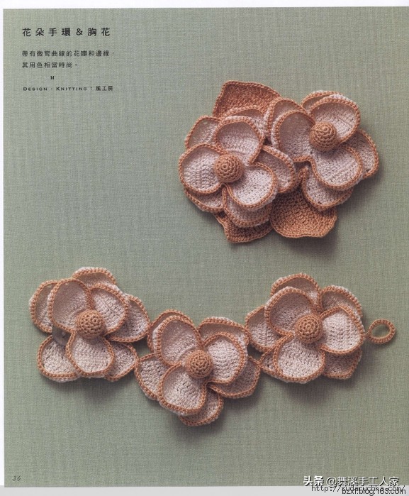 甜美钩织,甜美风钩编抱枕