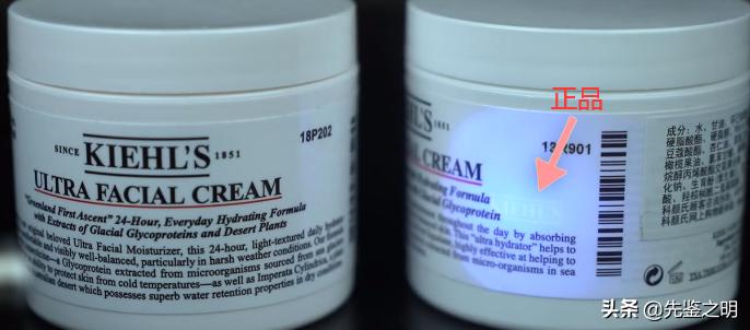 科颜氏高保湿面霜哪里生产,科颜氏高保湿面霜价格差距大真假