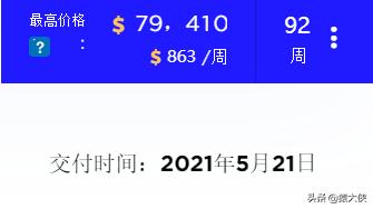 孙正义和马云的界限,马云孙正义近况